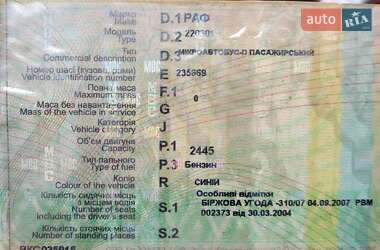 Мінівен РАФ 2203 1992 в 