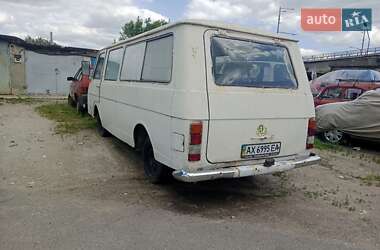 Минивэн РАФ 2203 1992 в 