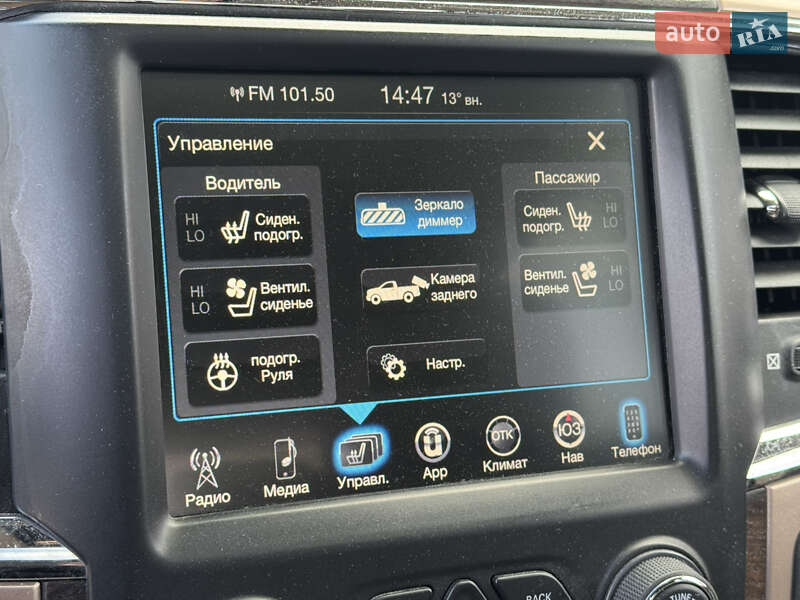 Пикап Ram 1500 2016 в Киеве