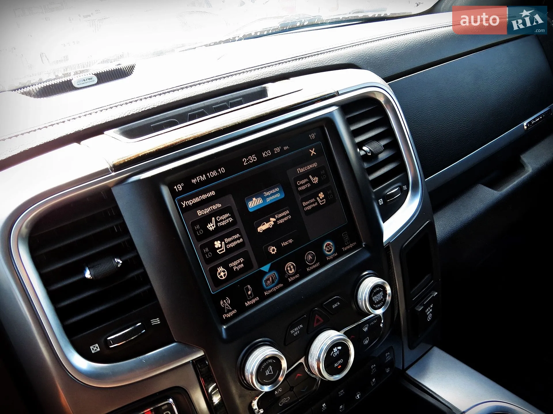 2016 RAM 1500 - мініатюра 17