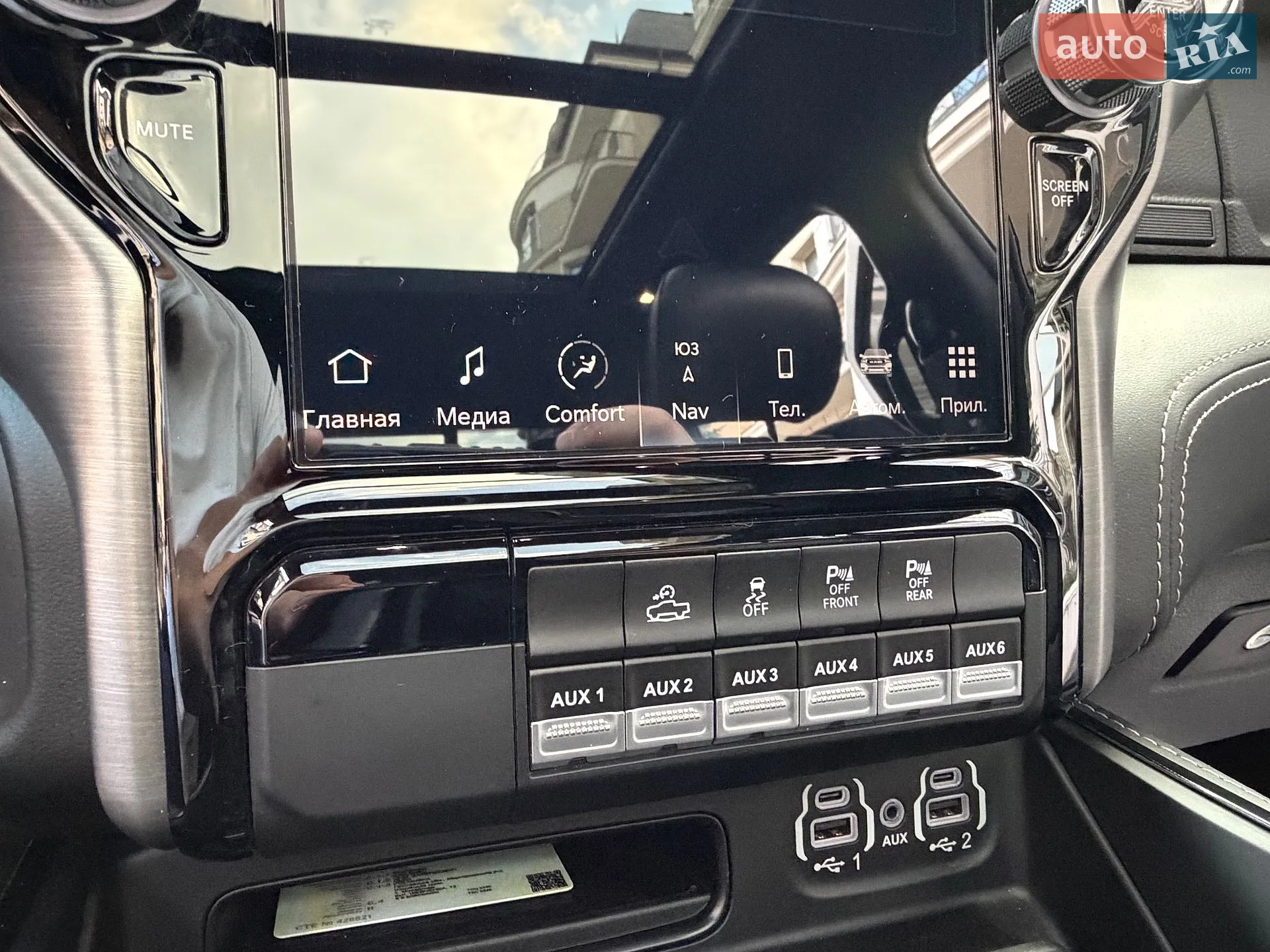 2023 RAM 1500 - мініатюра 68
