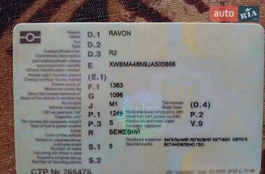 Хетчбек Ravon R2 2017 в 