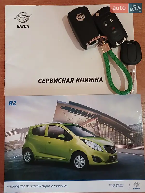 Хетчбек Ravon R2 2017 в Запоріжжі документ