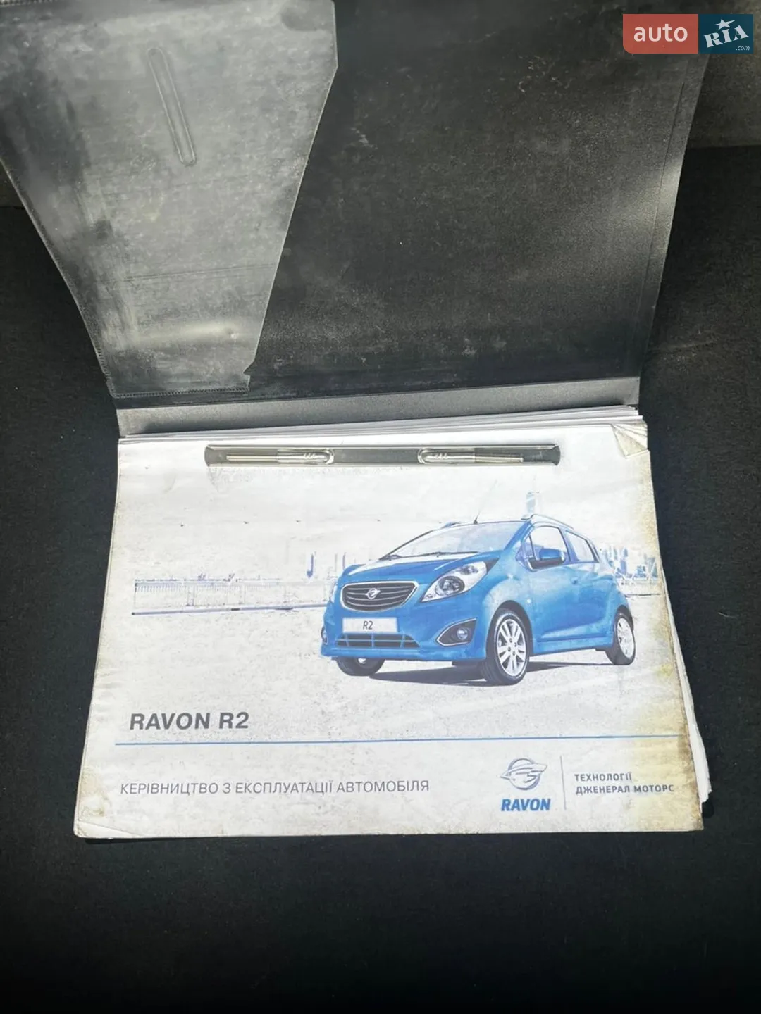 2017 Ravon R2 - мініатюра 4