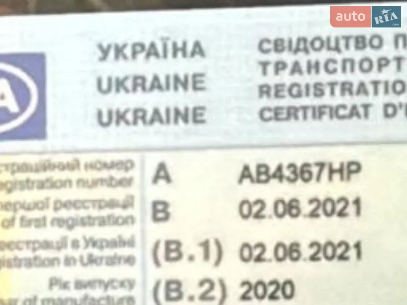 Хетчбек Ravon R2 2020 в Одесі документ