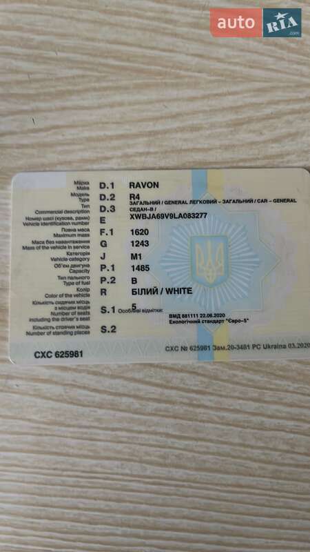 Седан Ravon R4 2020 в Киеве фото 11 Седан Ravon R4 2020 в Киеве