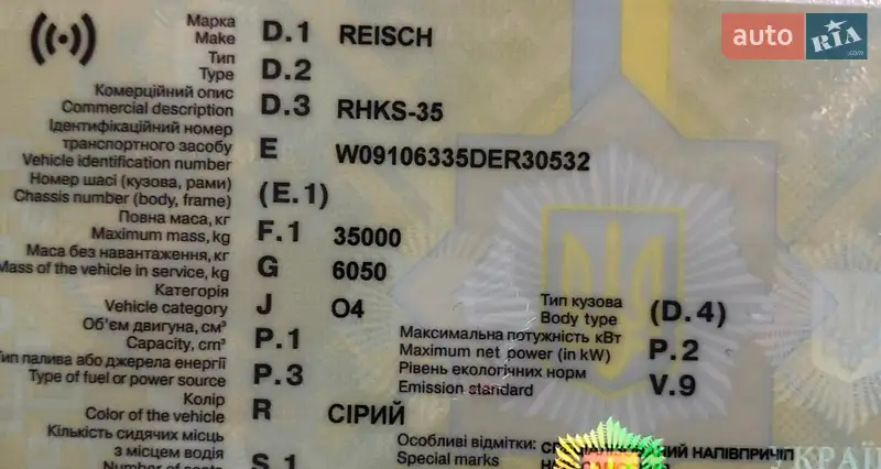 Самосвал полуприцеп Reisch RHKS-35 2013 в Киеве документ