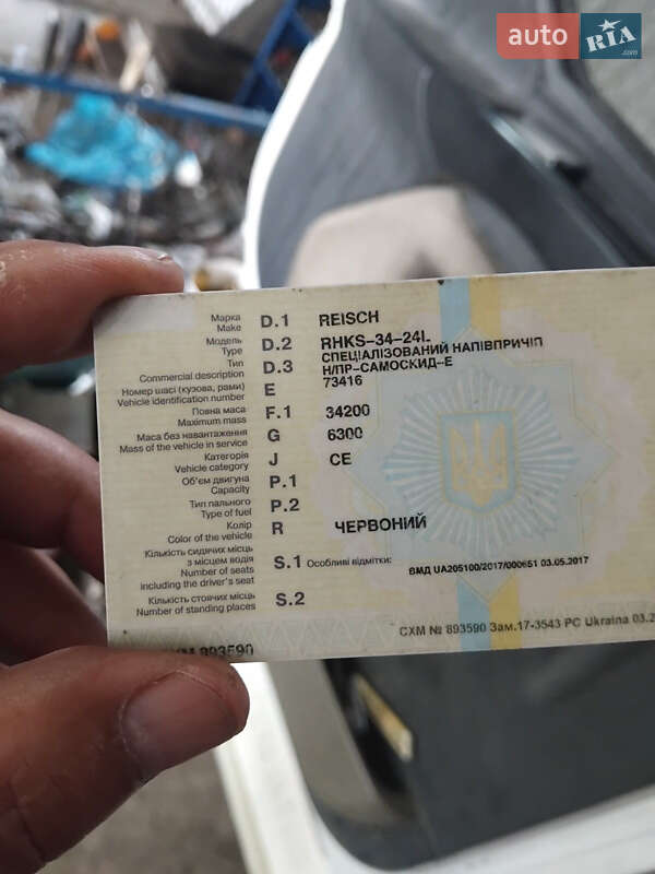 Самосвал полуприцеп Reisch RHKS 1991 в Коломые