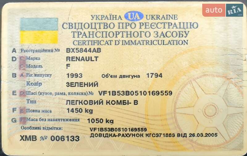 Хетчбек Renault 19 1993 в Хмельницькому фото 2 Хетчбек Renault 19 1993 в Хмельницькому