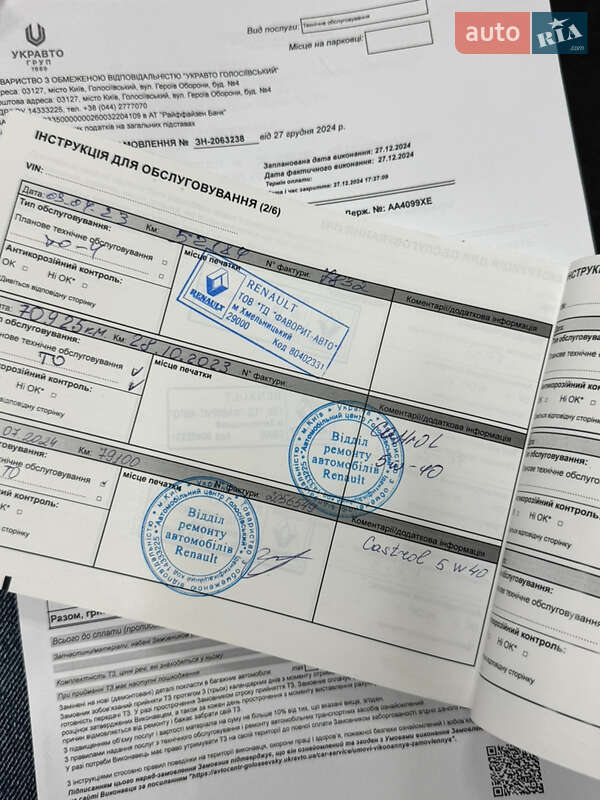 Позашляховик / Кросовер Renault Arkana 2020 в Києві