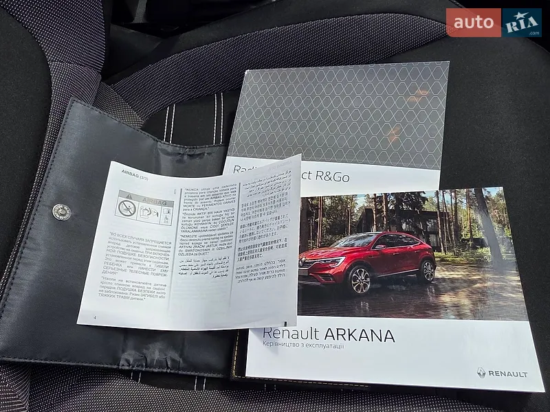 Внедорожник / Кроссовер Renault Arkana 2021 в Ирпене документ