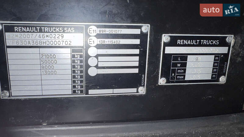 Тягач Renault C-Series 2017 в Дубно фото 10 Тягач Renault C-Series 2017 в Дубно