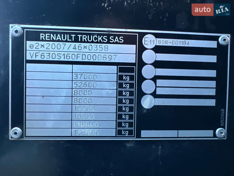 Бетономешалка (Миксер) Renault C-Series 2015 в Дубно фото 29 Бетономешалка (Миксер) Renault C-Series 2015 в Дубно