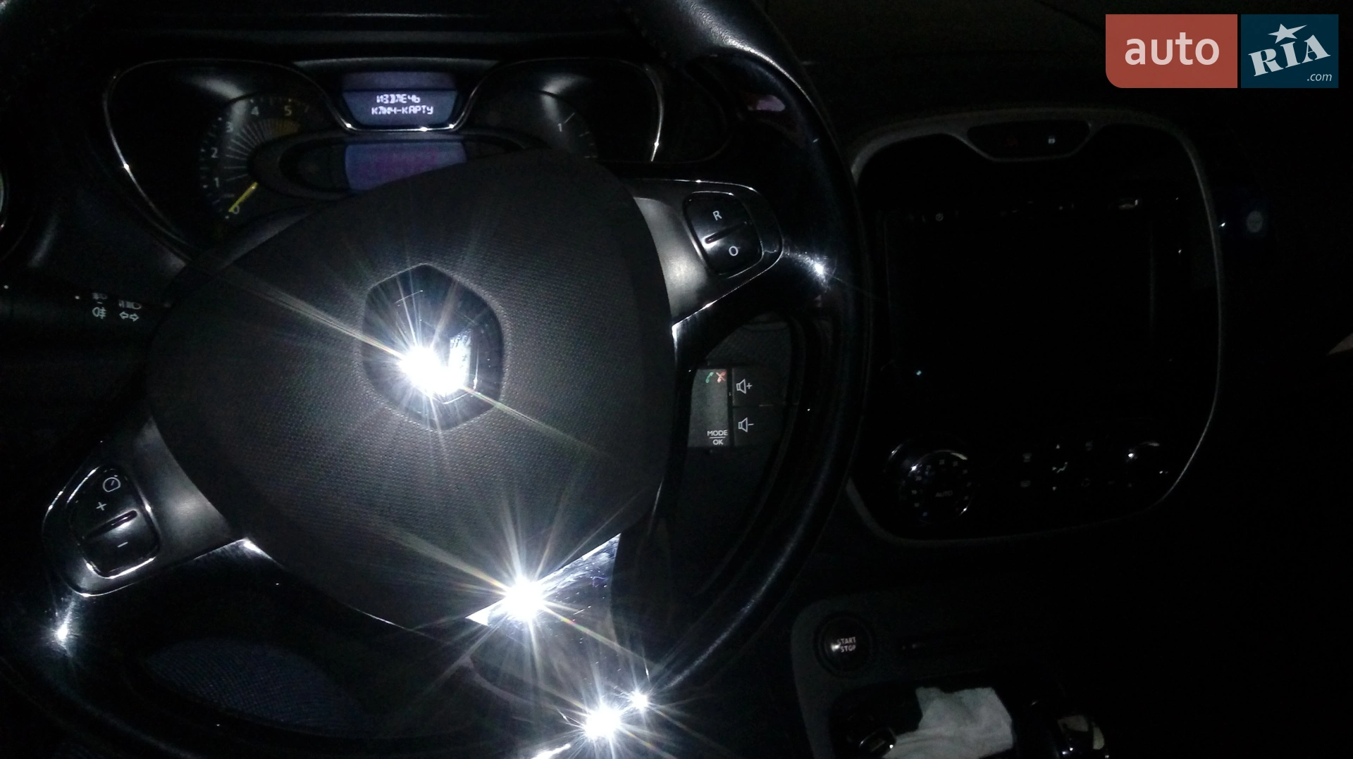 2014 Renault Captur - мініатюра 8