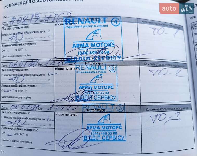 Позашляховик / Кросовер Renault Captur 2016 в Києві