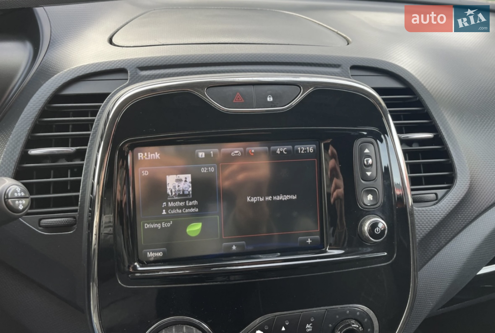 2014 Renault Captur - мініатюра 8