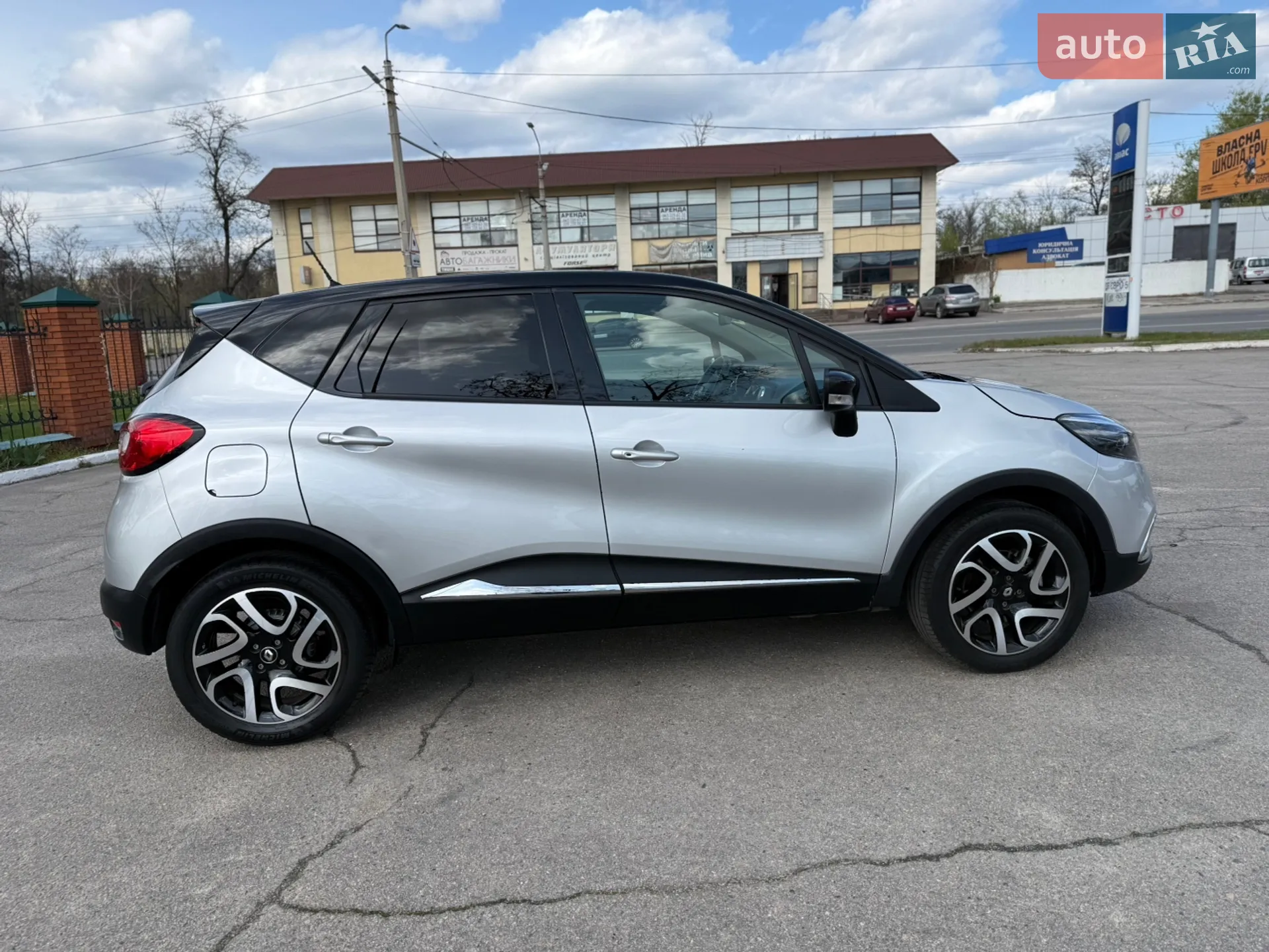 2016 Renault Captur - мініатюра 15