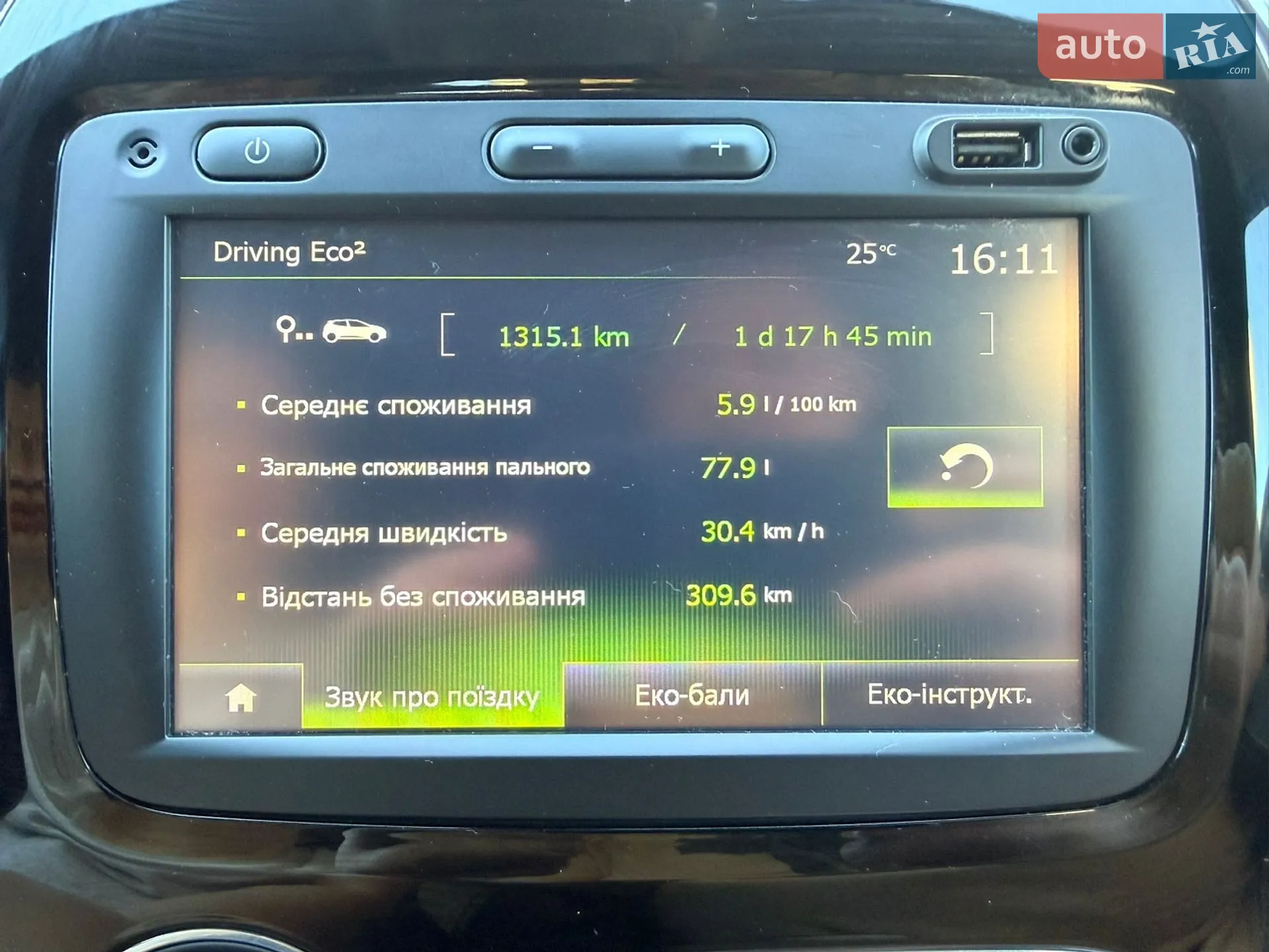 2016 Renault Captur - мініатюра 24