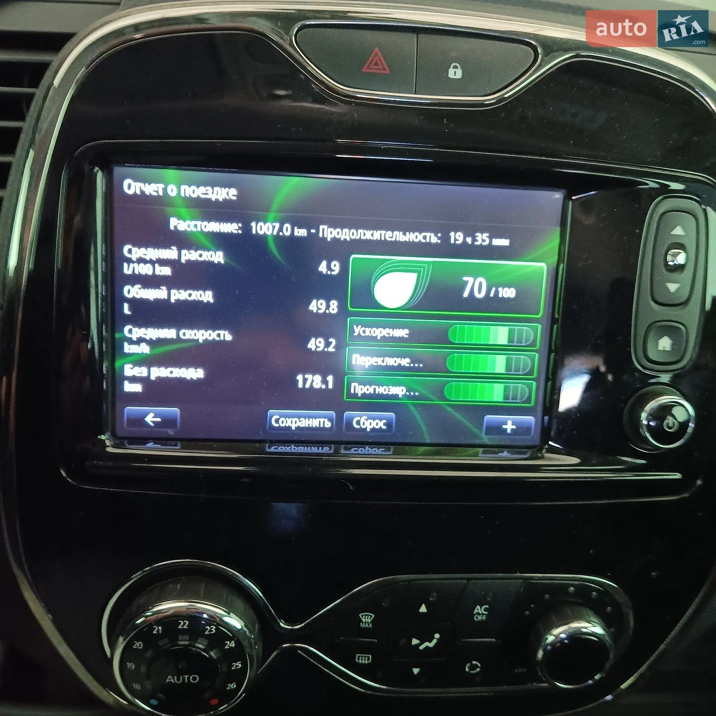 2014 Renault Captur - мініатюра 11