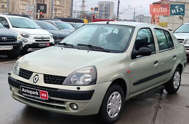 Седан Renault Clio Symbol 2003 в Харкові