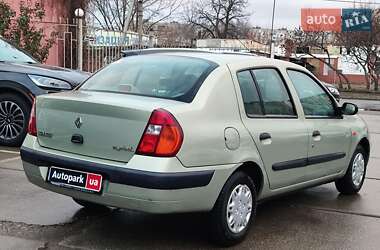 Седан Renault Clio Symbol 2003 в Харькове