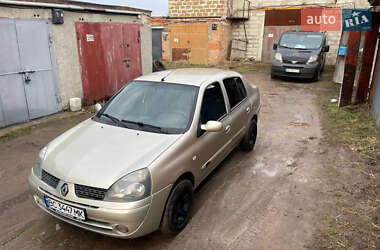 Седан Renault Clio Symbol 2007 в Рівному