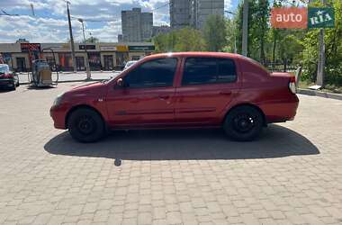 Седан Renault Clio Symbol 2006 в Харькове