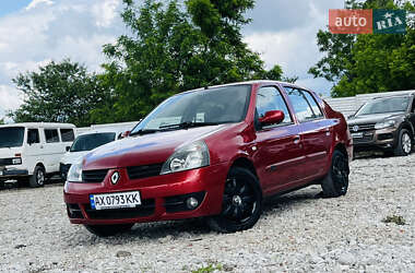 Седан Renault Clio Symbol 2006 в 