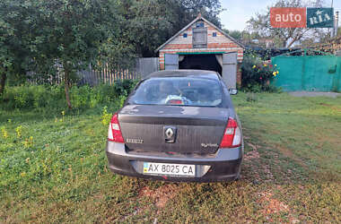Седан Renault Clio Symbol 2008 в 