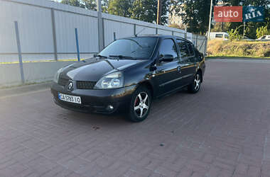 Седан Renault Clio Symbol 2007 в Полтаві