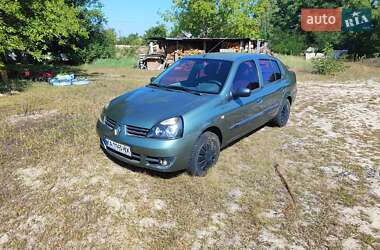 Седан Renault Clio Symbol 2008 в Киеве