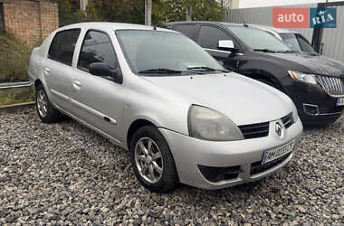 Седан Renault Clio Symbol 2007 в 