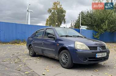 Седан Renault Clio Symbol 2004 в  фото 3 Седан Renault Clio Symbol 2004 в