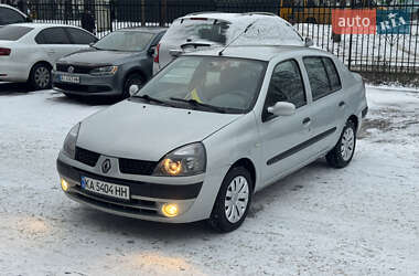Седан Renault Clio Symbol 2005 в Броварах