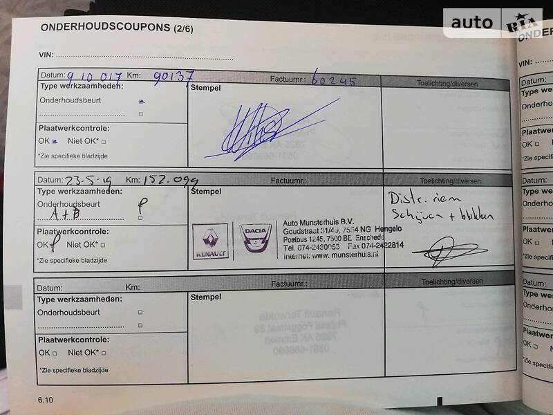 Універсал Renault Clio 2014 в Львові