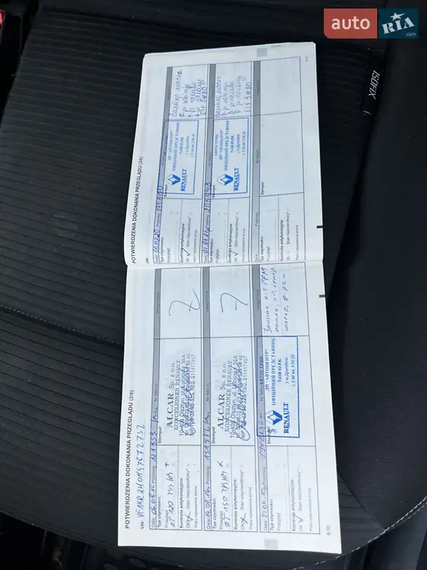 Универсал Renault Clio 2012 в Дрогобыче документ 3 фото Универсал Renault Clio 2012 в Дрогобыче документ