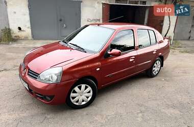 Седан Renault Clio 2006 в Измаиле