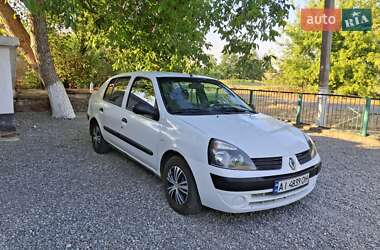 Седан Renault Clio 2006 в Первомайську