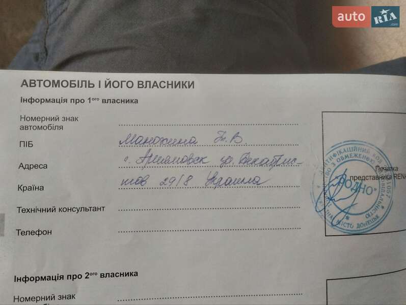 Седан Renault Clio 2007 в Днепре