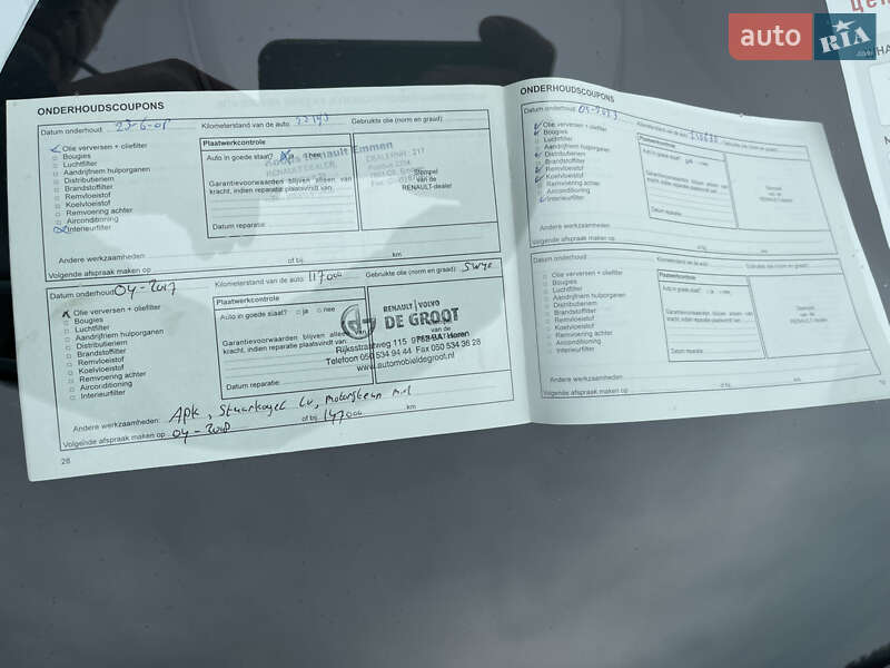 Хэтчбек Renault Clio 2007 в Киеве фото 30 Хэтчбек Renault Clio 2007 в Киеве