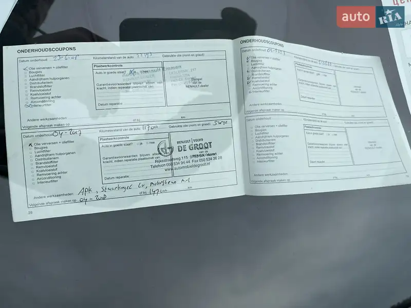 Хэтчбек Renault Clio 2007 в Киеве документ 4 фото Хэтчбек Renault Clio 2007 в Киеве документ