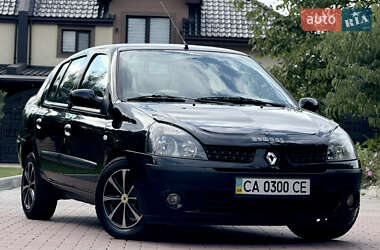 Седан Renault Clio 2006 в Белой Церкви