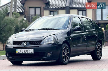 Седан Renault Clio 2006 в Білій Церкві