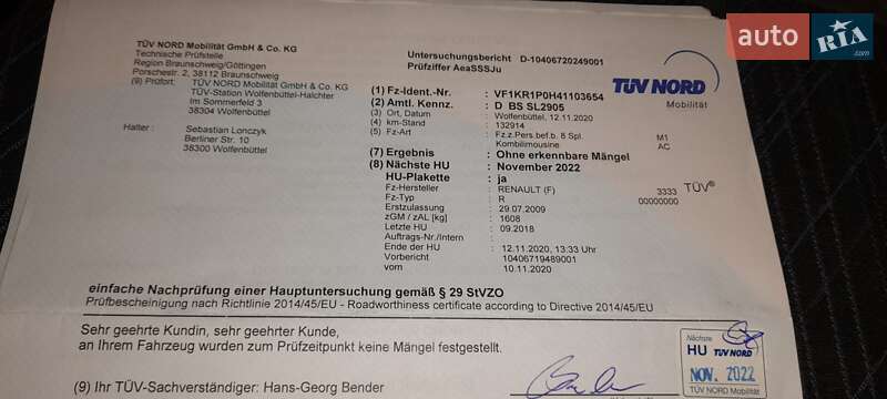 Универсал Renault Clio 2009 в Виннице