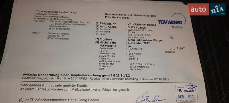 Универсал Renault Clio 2009 в Виннице документ