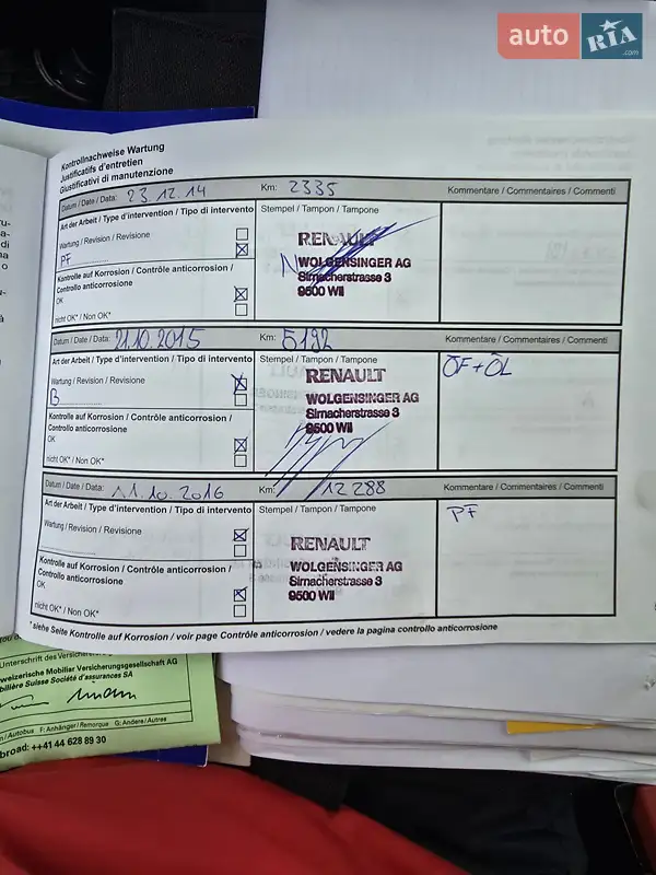 Универсал Renault Clio 2013 в Киеве документ 2 фото Универсал Renault Clio 2013 в Киеве документ