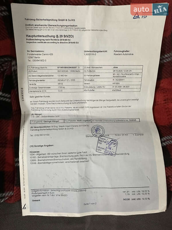 Универсал Renault Clio 2008 в Збараже