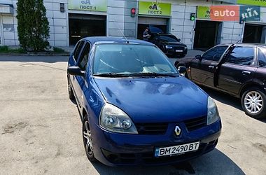 Седан Renault Clio 2006 в Харькове