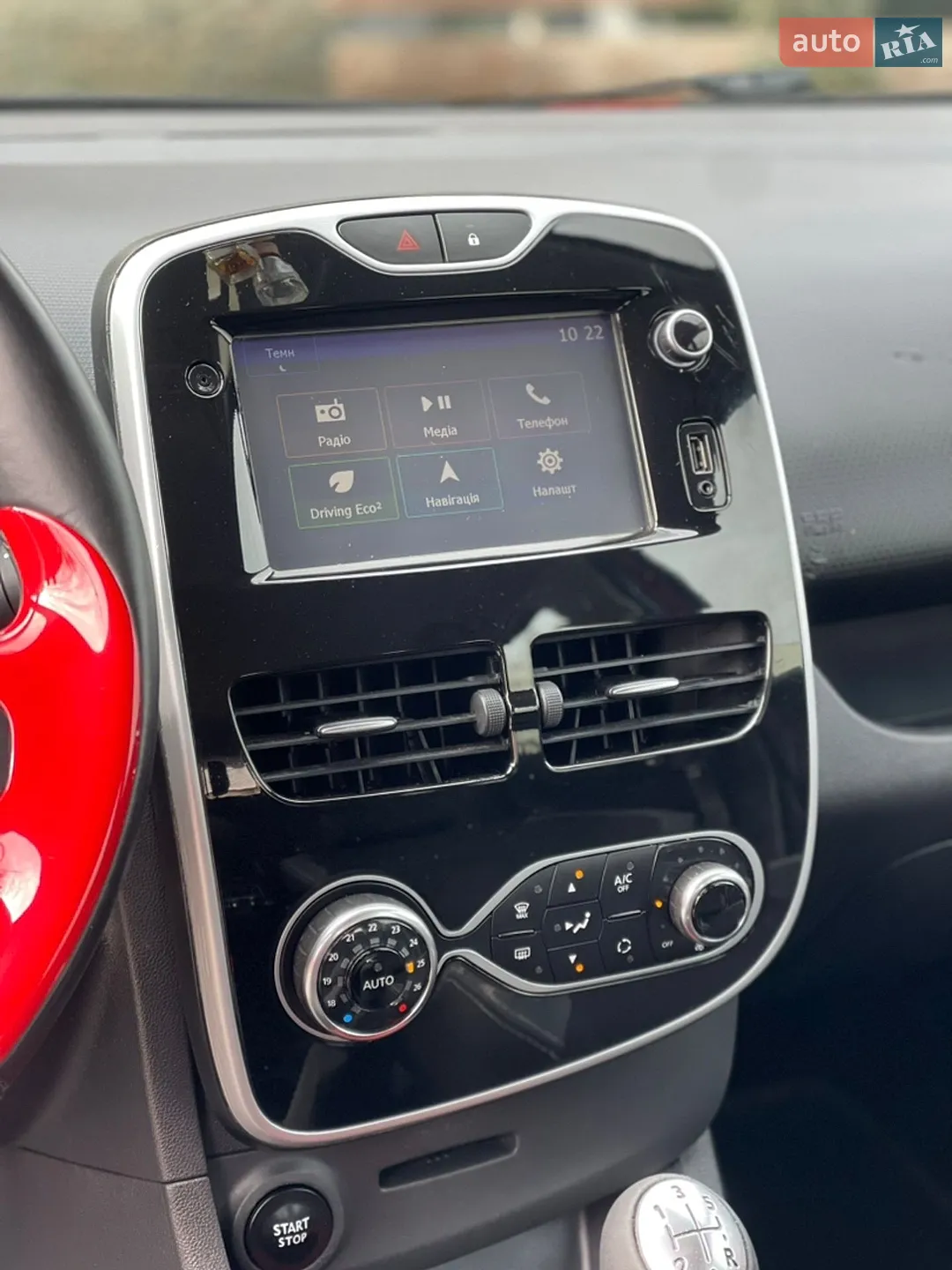 2017 Renault Clio - мініатюра 7