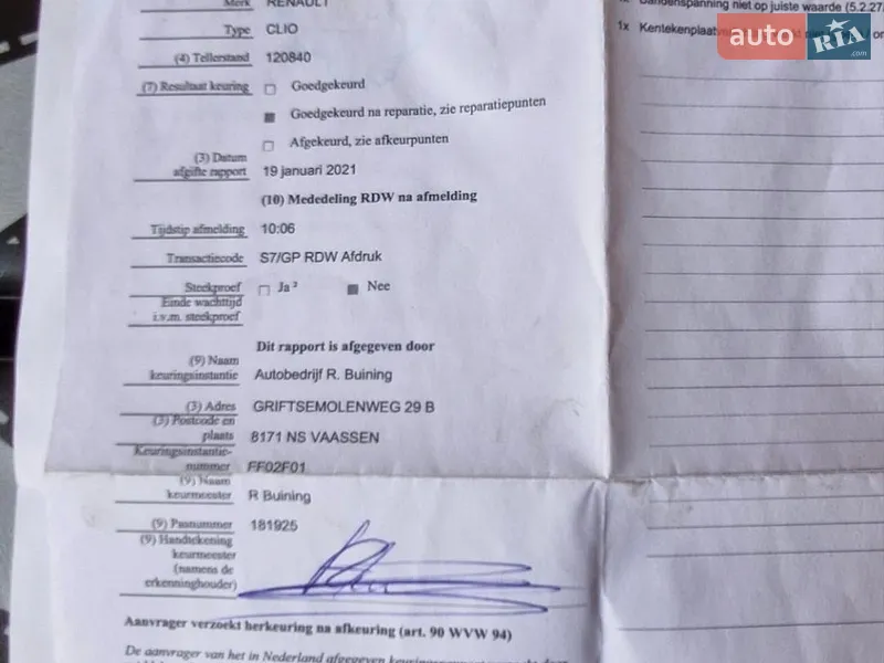 Універсал Renault Clio 2011 в Чернігові документ